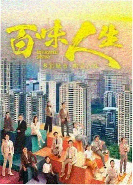 连续剧集跨集连播实测