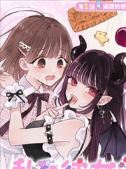 漫画改编动态漫模式实测